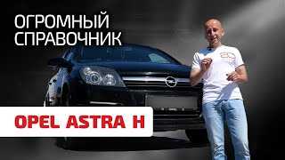 Поверка