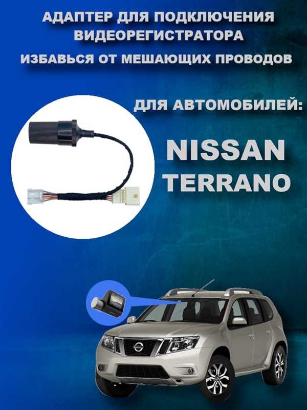 Безопасность