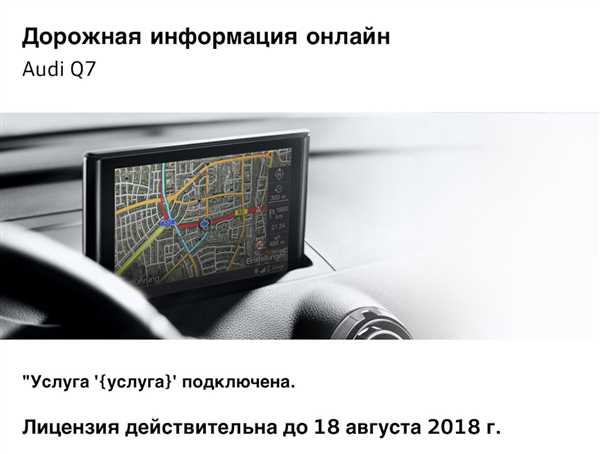 Роль