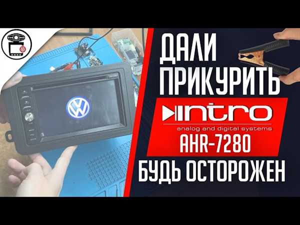 Проблемы