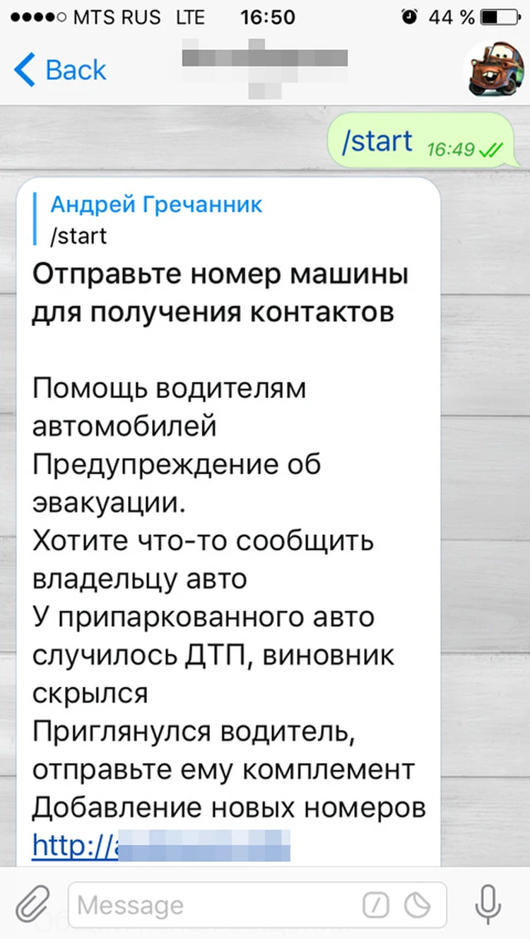 Оптимизация
