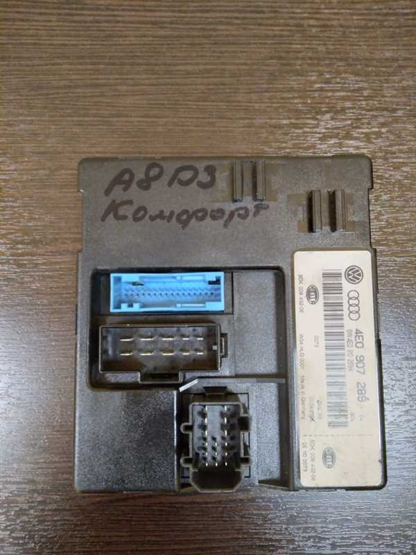 Регулировка