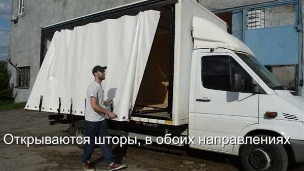 Подготовка