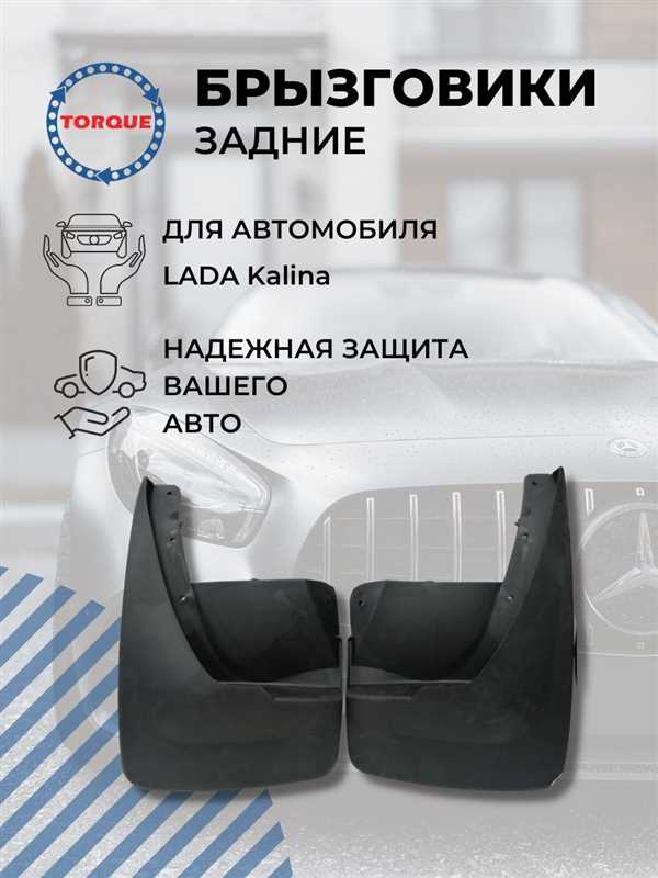 Шаг