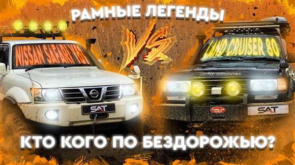Ниссан