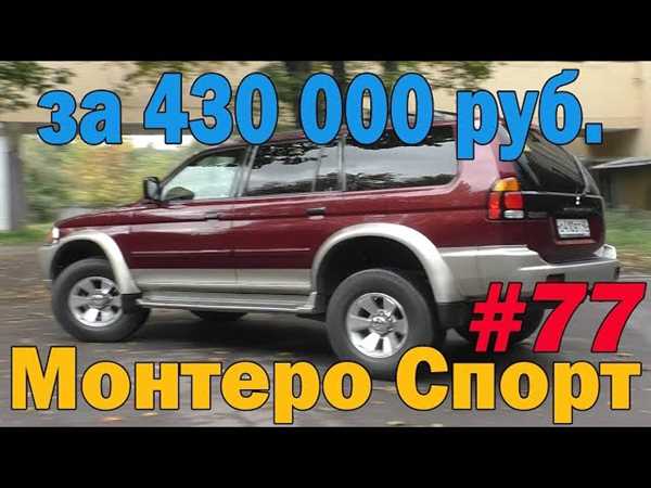 Безопасность