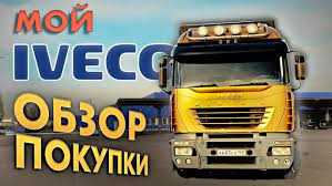 Минусы