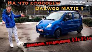 Место