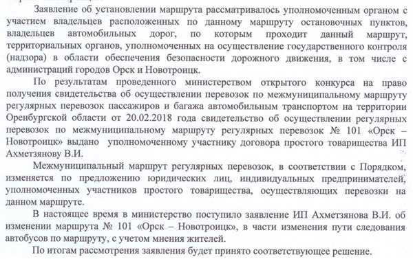 Средняя