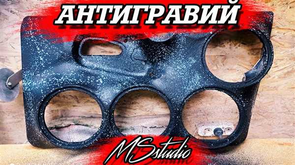 Нанесение