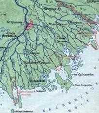 Основные