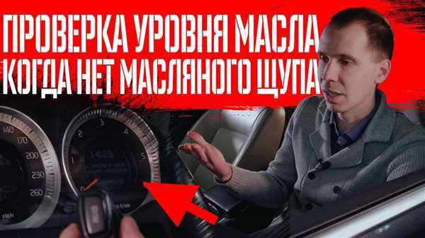 Особенности