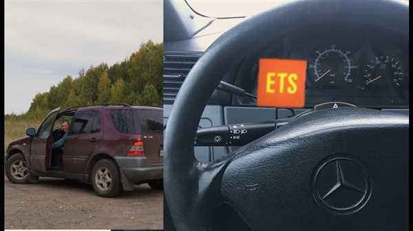 Устранение