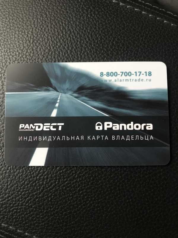 Шифрование