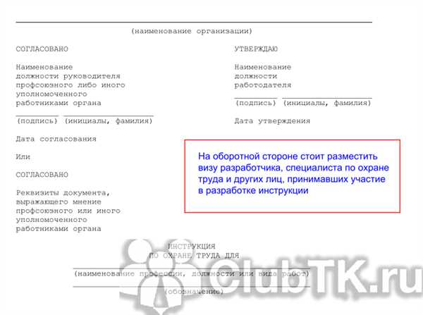 Освещение