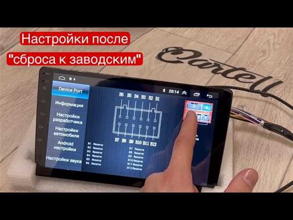 Шаг