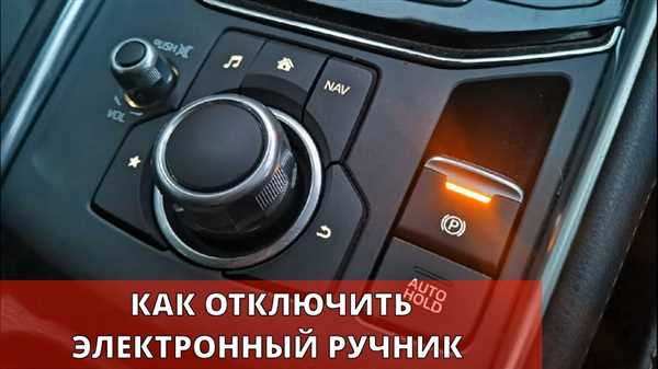 Шаг