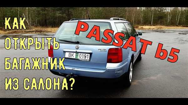 Шаг