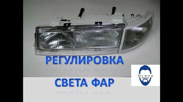 Важность