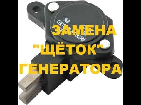 Установка