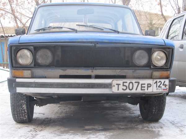 Шаг