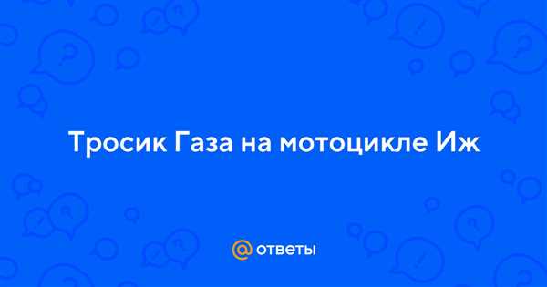 Шаг