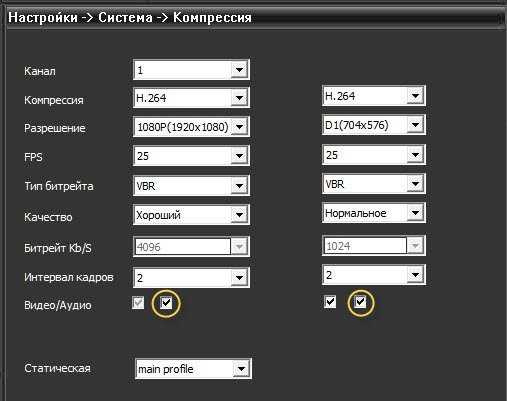 Рекомендации