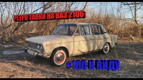 Повторяем