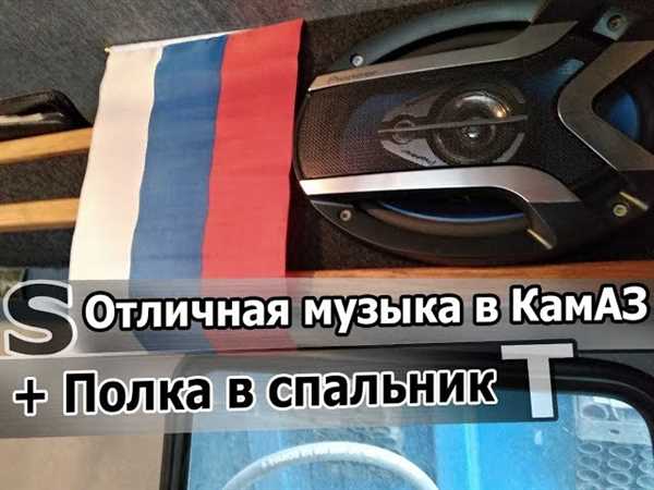 Шаг