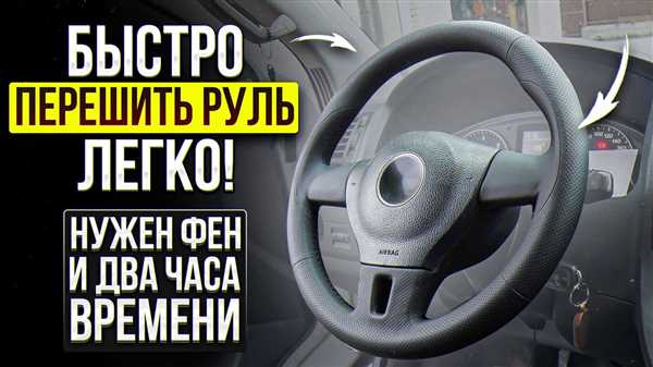 Шаг