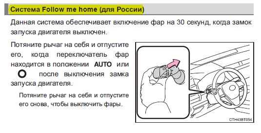 Шаг