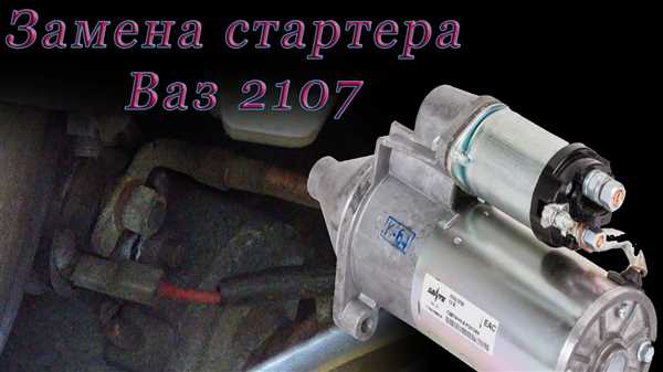 Отключение