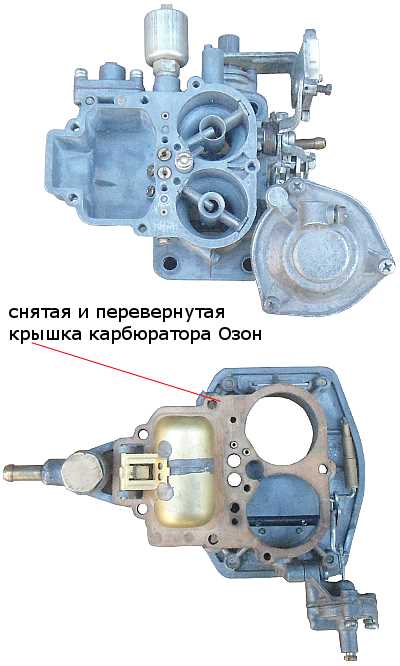 Отсоединение