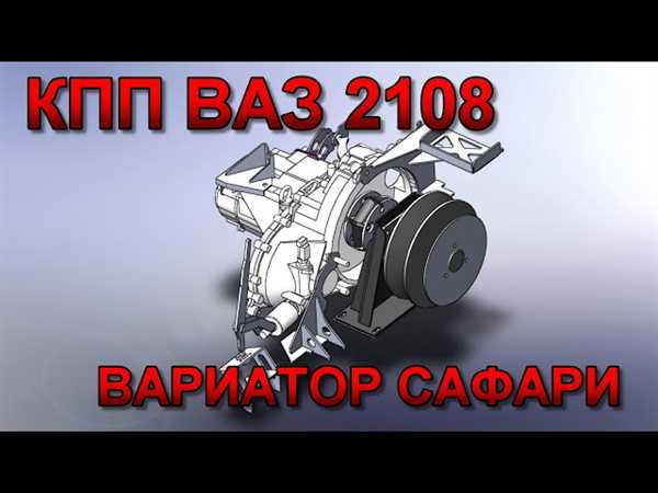 Шаг
