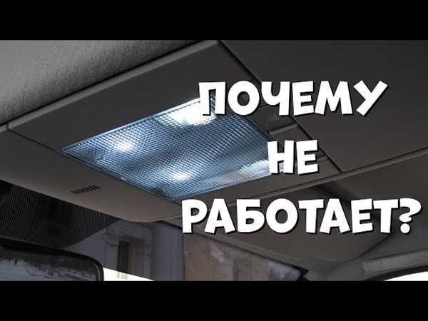 Понижаем
