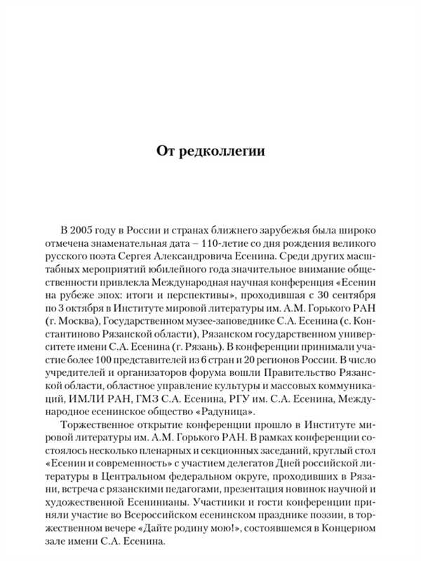 Свобода