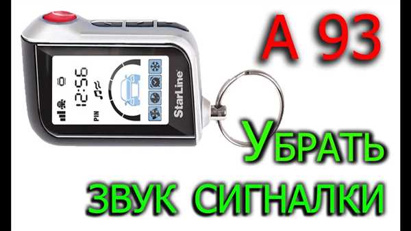Особенности