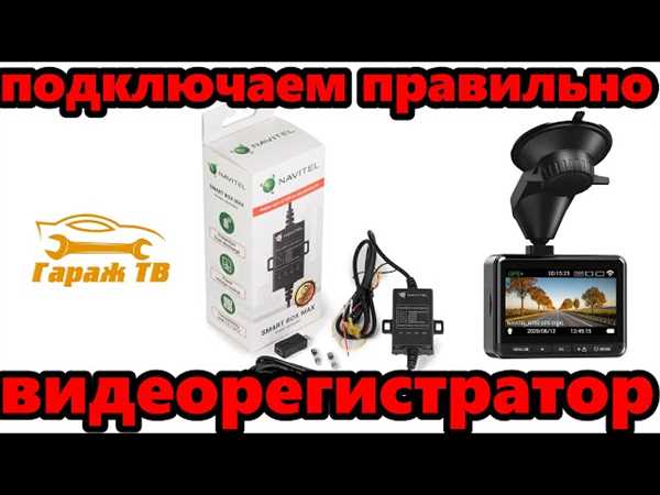 Необходимые