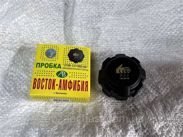 Заключение