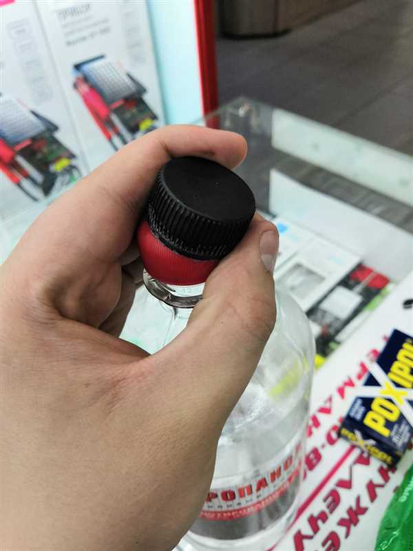 Повреждение