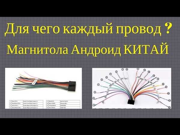 Схема