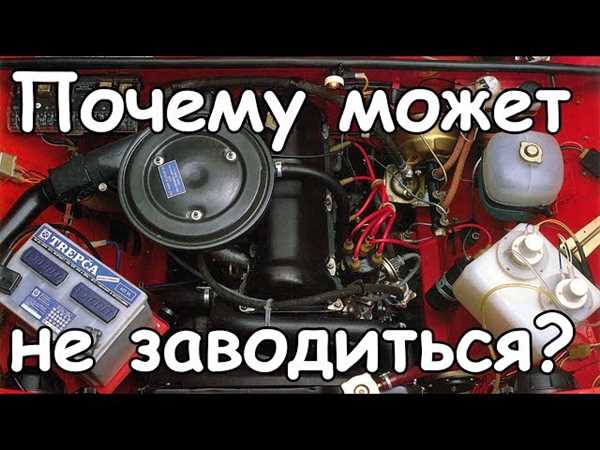 Проблемы