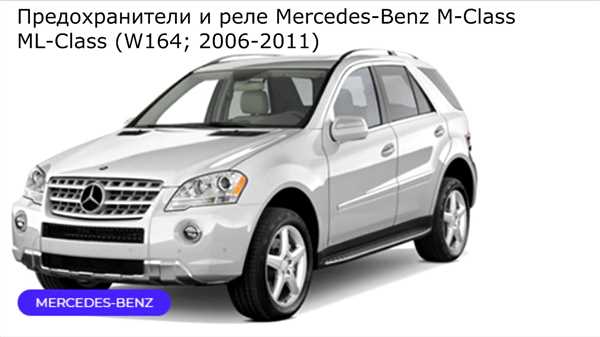 Розетка