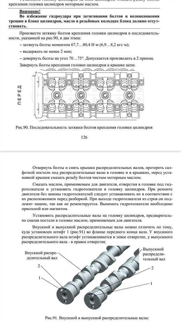 Подготовка
