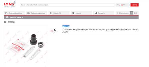 Стоимость