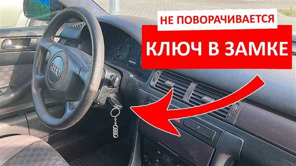 Причины