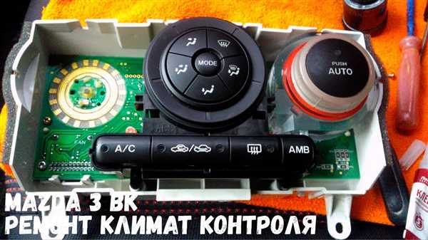 Причины