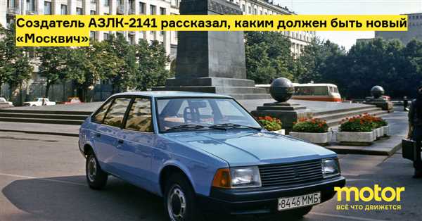 Технические