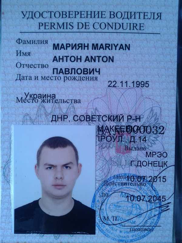 Закон