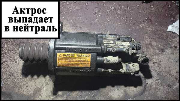 Слабая